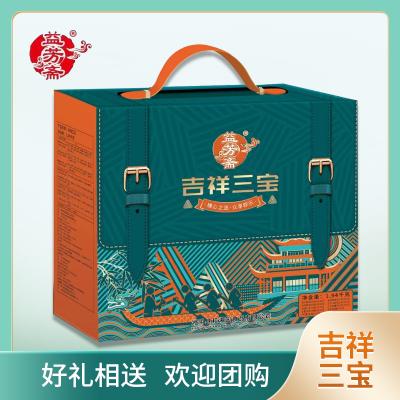 益芳斋礼盒粽子吉祥三宝1940克端午粽子团购礼盒粽子